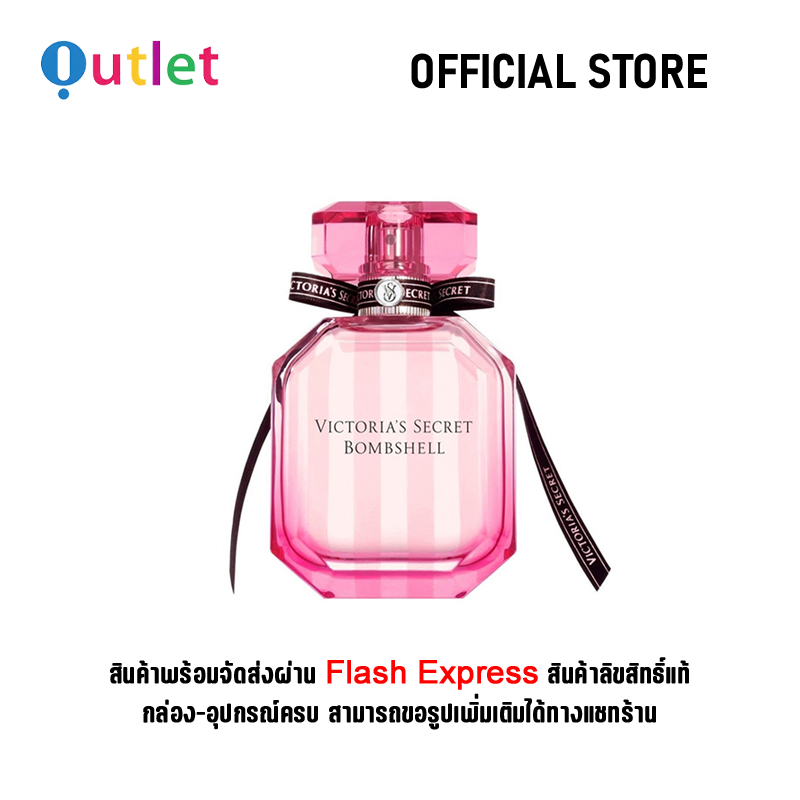 Authentic Victoria'S Secret " Bombshell " 100ML น้ำหอมผู้หญิง Eau De Parfum ราคา 3,050 บาท*ส่งฟรี