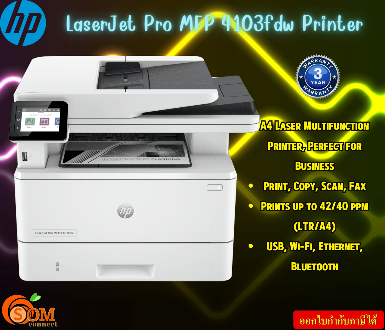 HP Printer HP LaserJet Pro MFP 4103fdw Printer  Prints up to 42/40 ppm (LTR/A4) USB, Wi-Fi, Ethernet, Bluetooth 3Y - ยี่ห้อ HP ราคา 29,965 บาท*ส่งฟรี
