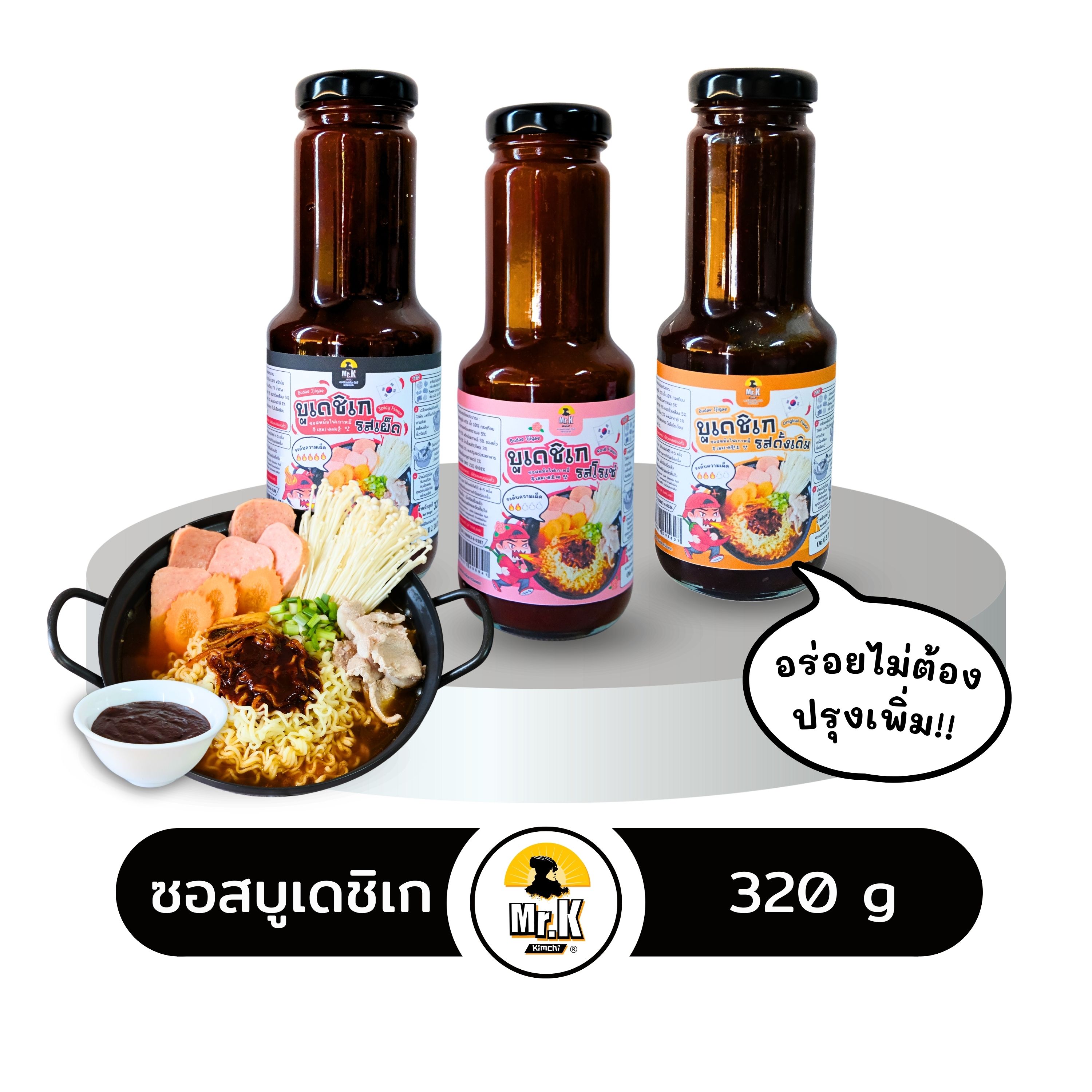 Budae Jjigae Sauce Korean Hot Pot Sauce Budae Jjigae Sauce ราคา 189 บาท*ส่งฟรี
