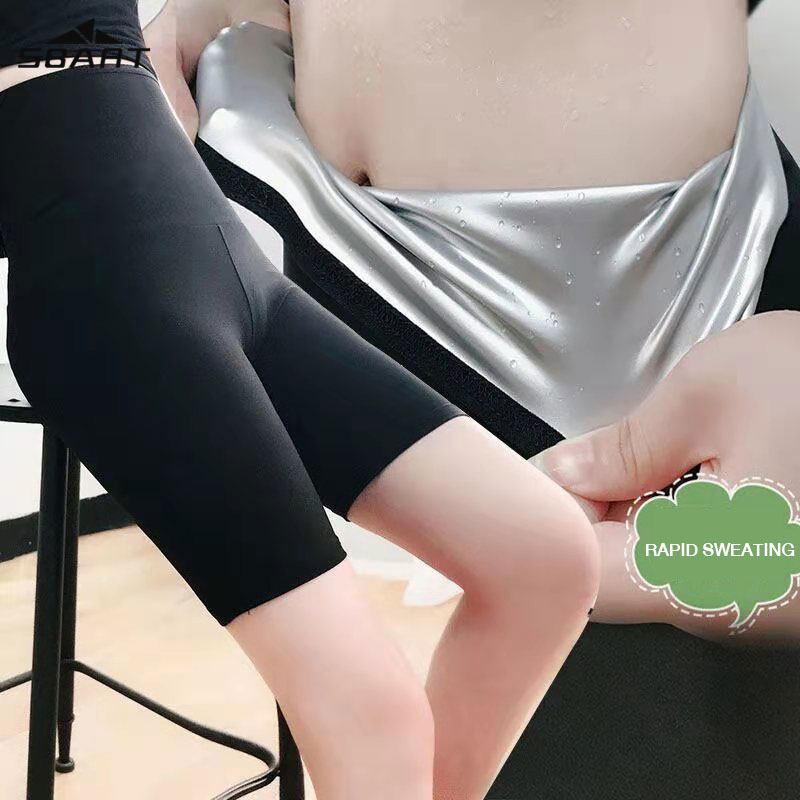 SBART Sweat suit women's sports sweat pants high waist slimming sweat pants women's yoga fat burning weight loss wear Barbie sweat pants ราคา 72 บาท*ส่งฟรี