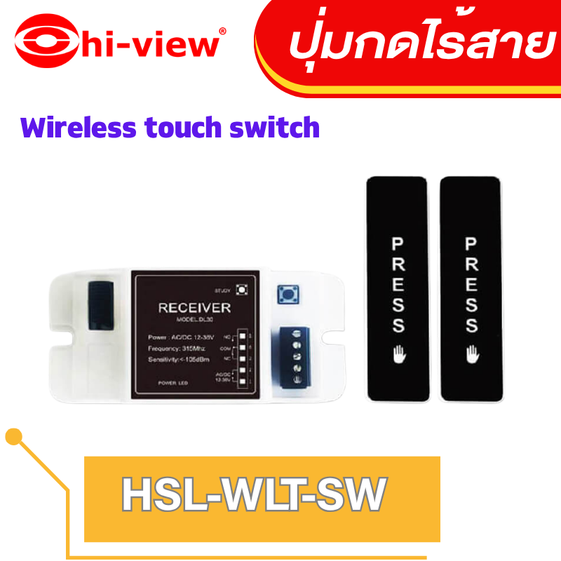 Wireless Touch Switch, Genuine Automatic Door Equipment, Center Warranty. ราคา 2,090 บาท*ส่งฟรี
