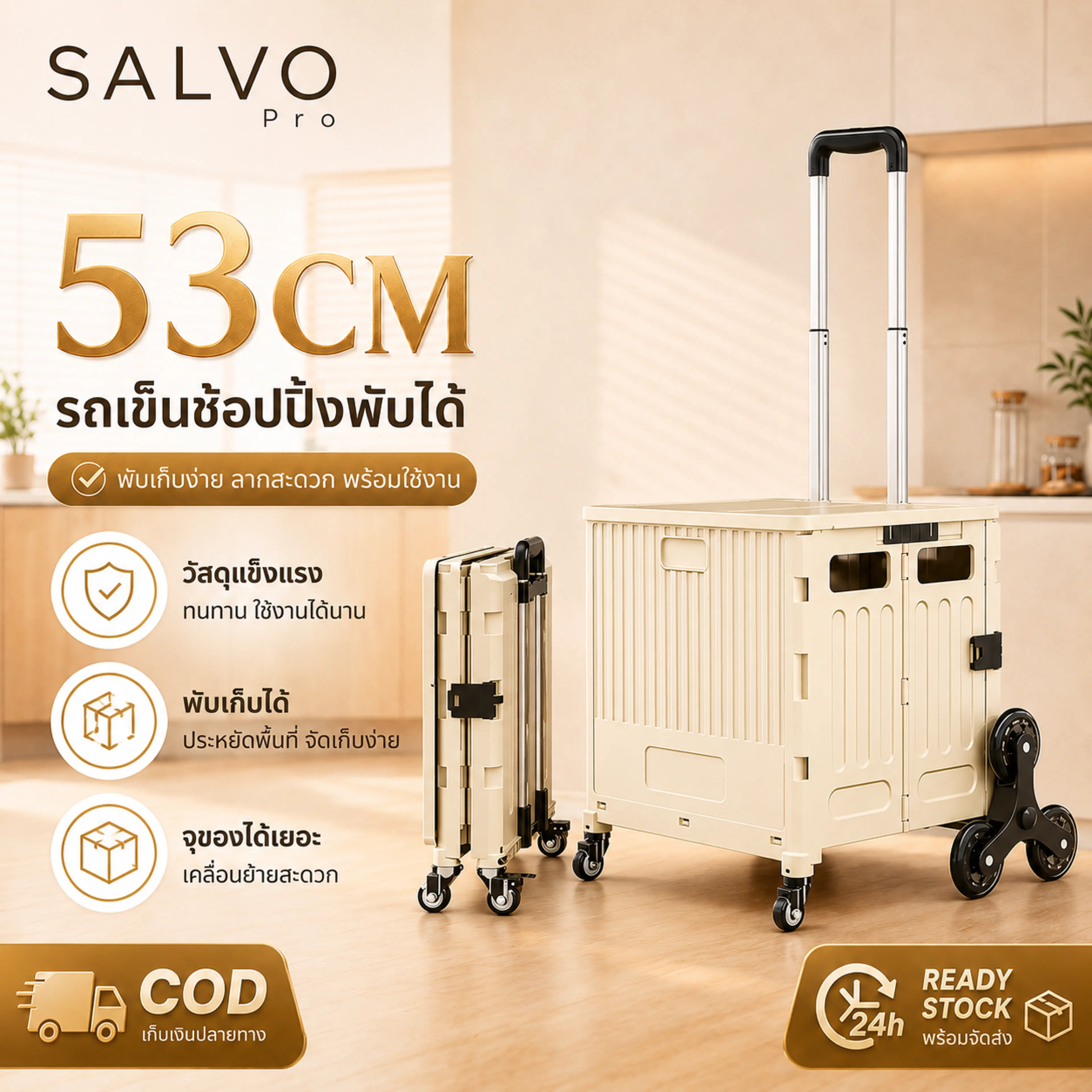 Sa Pro Shopping Cart Foldable Market Cart Tilting Handle Can Climb Stairs, 2/8 Wheels, Can Be Used for Picnics/Supermarket Shopping.