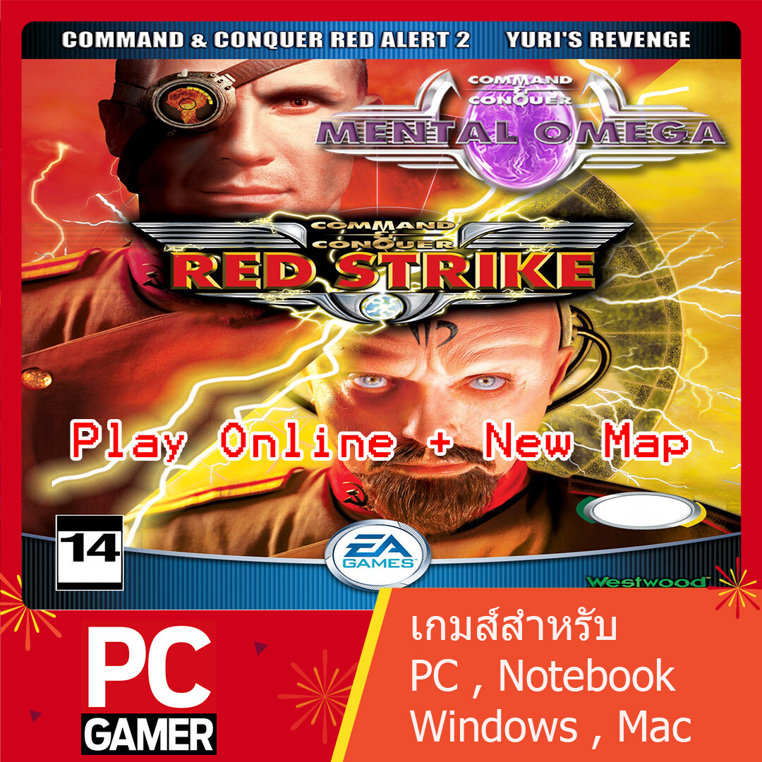 แผ่นเกมส์คอม : Command & Conquer Red Alert 2 + Yuri’+ Online + Newmap