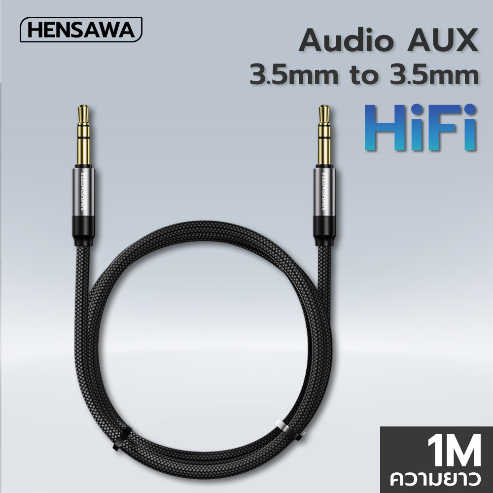 HENSAWA รุ่น AD151 สายAUX 3.5mm Cable Male to Male AUX Stereo Professional HiFi สายยาว 1 เมตร For Phone Headphone Car MP3 Speaker Computer Aux Cord 1 เมตร ราคา 75 บาท*ส่งฟรี