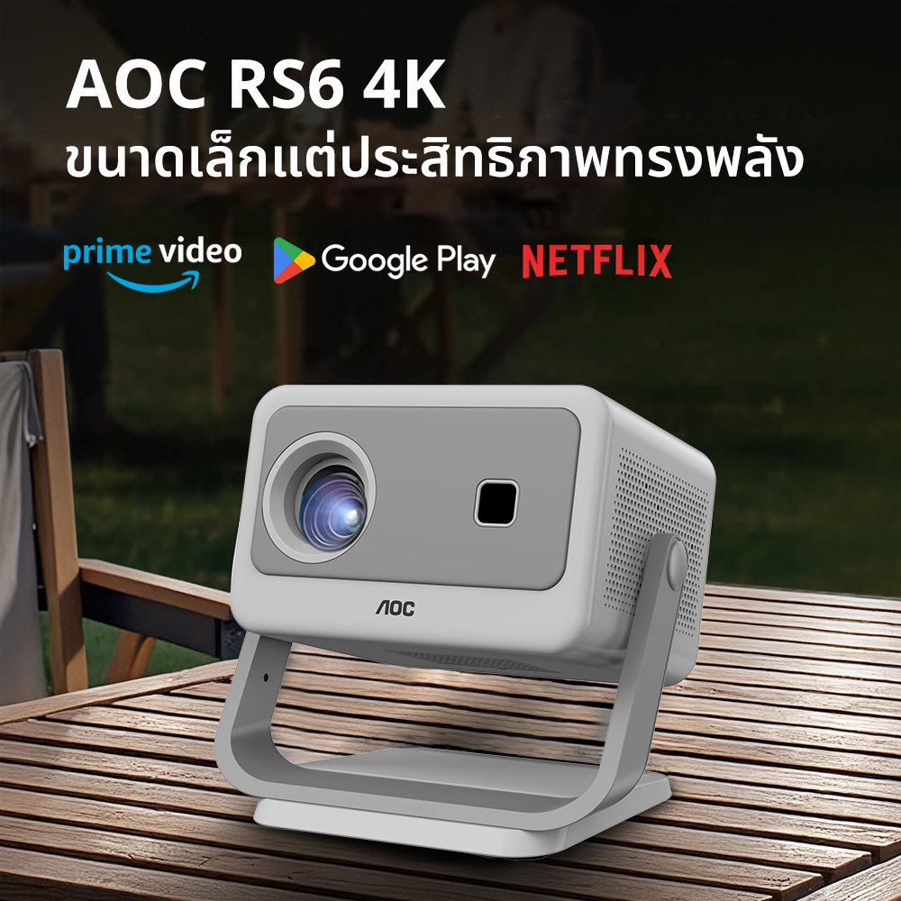 AOC RS6 projector support 4K decoding mini Android projector auto distortion photo editor support iOS Mobile Phone and Android wireless display WiFi built-in Bluetooth connector, Netflix installed, YouTube, google Thai system, home cinema, portable, conve