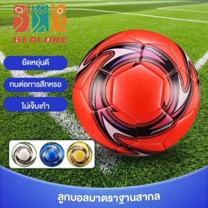 สินค้า TH BE ALONE บอล เบอร์ 5 หนังเย็บ PVC เติมลมพร้อมใช้งาน !!! สินค้าแท้ 100% ขายดี !!! Football Soccer Ball - Size 5【สินค้าอยู่เมืองไทย ได้ของภายใน3-5วัน】