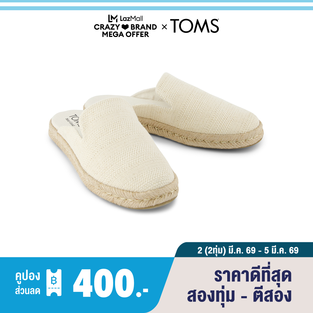 Toms Women's Casual Shoes, Slip-On Model Santiago Mule Natural Undyed Metallic Linen Stripe (Ce), Genuine Licensed Shoes. ราคา 2,961 บาท*ส่งฟรี