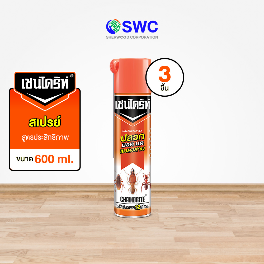 [แพ็ค 3 ชิ้น] Chaindrite เชนไดร้ท์ 1 สเปรย์กำจัดปลวก มอด มด และแมลงสาบ สูตรน้ำมัน ขนาด 600 ml. ราคา 345 บาท*ส่งฟรี