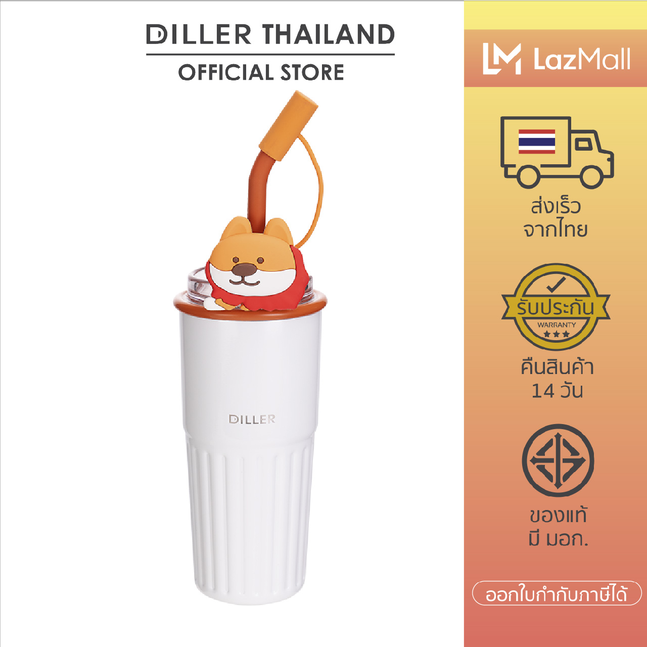 [ส่งจากไทย] Diller Diller Thermo Flask 500 ml (MLH9237) แก้วเก็บความเย็น/ร้อน 24ชม สแตนเลส2ชั้นพร้อมฉนวนสูญญากาศเก็บเย็น ราคา 549 บาท*ส่งฟรี