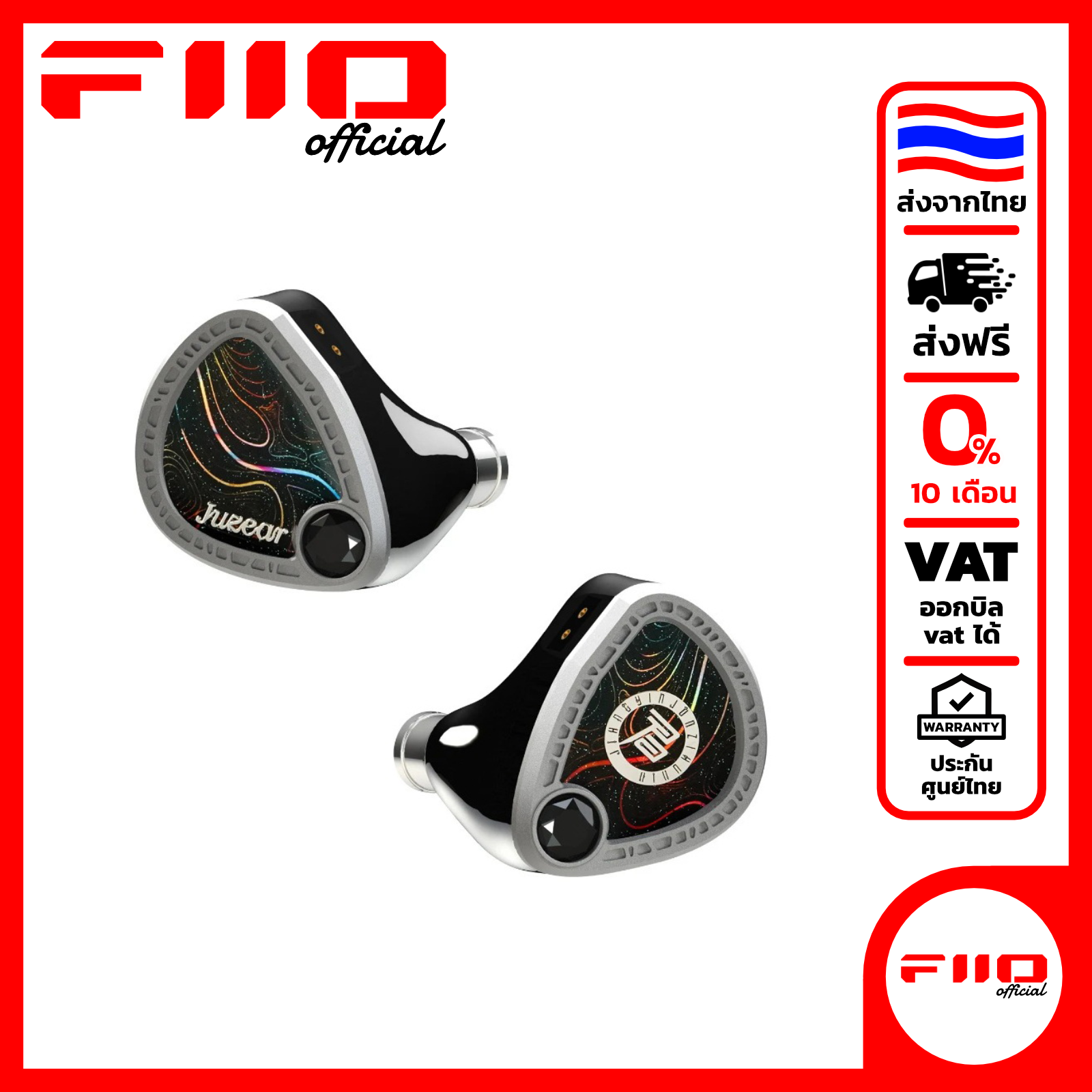 หูฟังไร้สาย หูฟังบลูทูธ Juzear หูฟัง Light Shuttle 7-Driver Iems พร้อมสายหูฟัง Occ 6N ชุบเงิน ราคา 10,190 บาท*ส่งฟรี