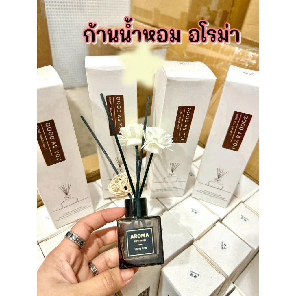 Aromatherapy Perfume Stick Air Freshener Sticks Essential Oils in Hotels 50ml. 1 Piece ราคา 50 บาท*ส่งฟรี