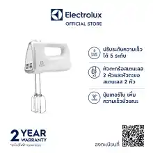 ภาพขนาดย่อของสินค้าELECTROLUX เครื่องผสมอาหารมือถือ รุ่น EHM3407 (สีขาว)