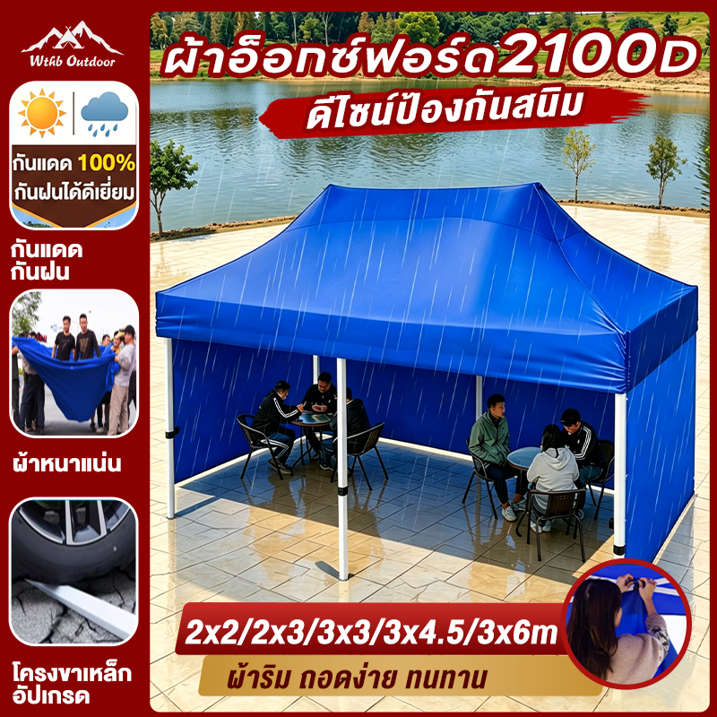 Car Parking Tent 2X2 3X3 3X4.5 3X6 Double Layer, Sales Tent, Car Parking Tent, Foldable Tent, Extra Thick, 100% Sun Protection, Uv Protection, 2100D Type, Thick Fabric, Canvas + Extra Thick Steel Frame. ราคา 1,259 บาท*ส่งฟรี