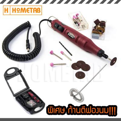 Goldex เครื่องเจียรจิ๋ว หรือ ที่ตีฟองนม 45W NA- 2004