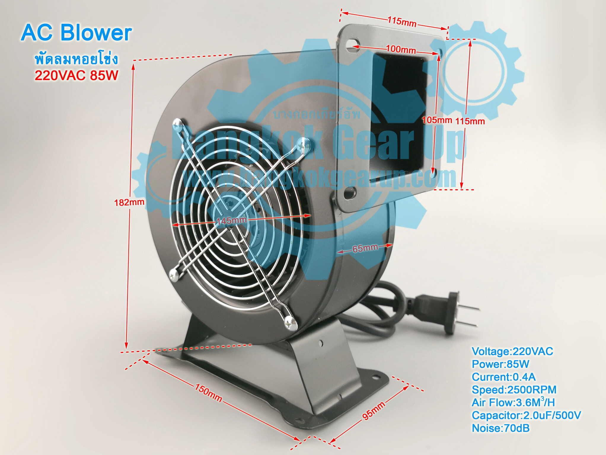 (สต๊อกในไทย) พัดลมหอยโข่ง พัดลมอุตสาหกรรม รุ่นแรงสุนทรียศาสตร์ 130FLJ1 Frequency Power AC-CENTRIFUGAL 85 W Fan Fan Centrifugal 220 V Fan Fan Fan Centrifugal พัดลมระบายอากาศ