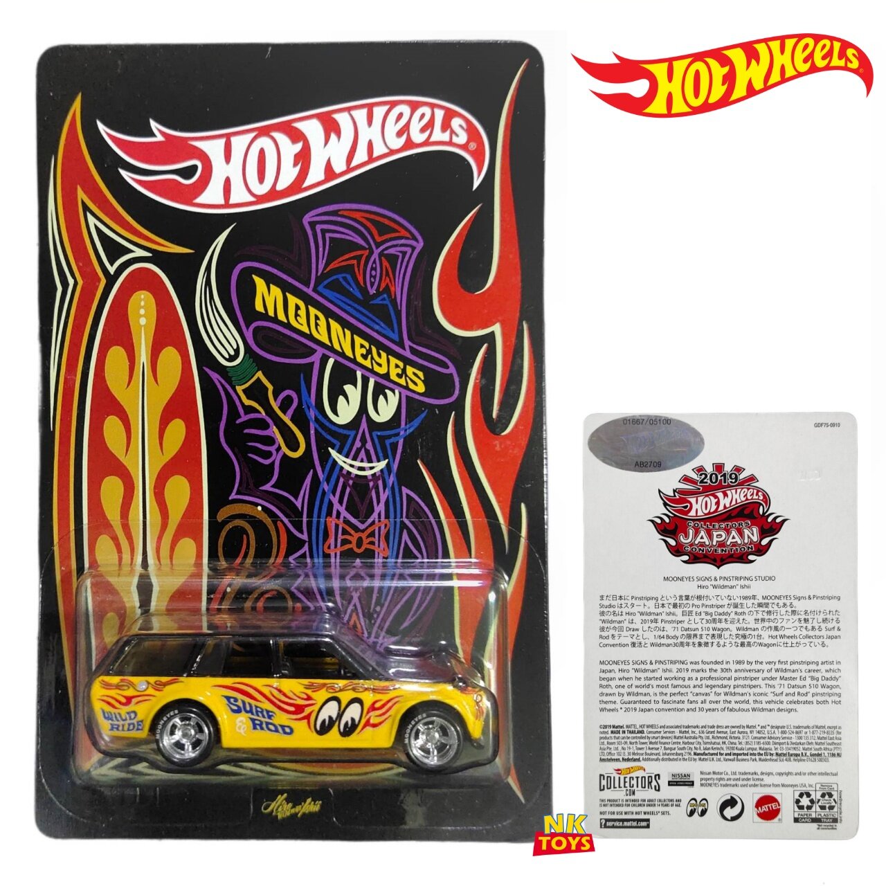 【尾張小牧店】 中古 Hot Wheels/ホットウィール Mooneyes Collectors Japan Convention 1971 Datsun 510 Wagon ダットサン　 2019 コレクターズ ジャパン 【728】 CUSTOM 2019 Mattel Hot Wheels 2PC Carded Vehicle - 71