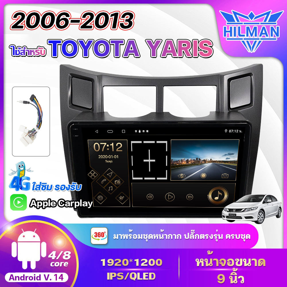 Hilman Car Screen 9 Inches, Used for Toyota Yaris 2006-2013, Andriod Version 14.0, Gps, Wifi, Bluetooth, Apple Carplay, Can Split the Screen to 2K, Car Audio System. Android Car Screen 4/8 Core Ips Android Car, Mask Set + with Plug Compatible with the Mod ราคา 4,099 บาท*ส่งฟรี