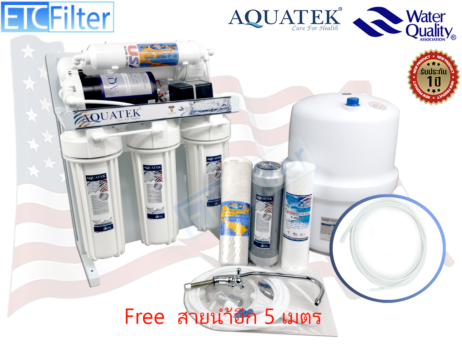 เครื่องกรองน้ำ RO Aquatek USA 85 150 GPD 5 ขั้นตอน ไส้กรองของ Aquatek มีขาตั้งและถังน้ำ 16 ลิตร ราคา 6,190 บาท*ส่งฟรี