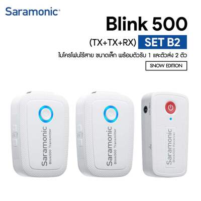 Saramonic BLINK500 Set B2 Microphone ไมค์ไร้สายขนาดเล็ก(ประกันศูนย์)