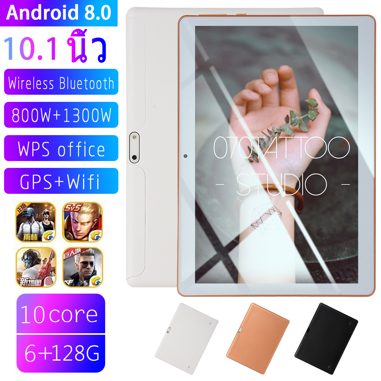 tablet Android 8.0 แท็บเล็ตขนาด 10 นิ้ว แท็บเล็ต tablet  game บลูทู ธ 10.1 นิ้วแท็บเล็ต 128G ROM 10core โปรเซสเซอร์ 2 ซิมการ์ด GPS, ราคาถูกสำหรับนักเรียนให้ข