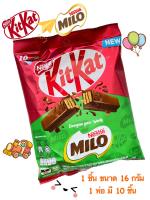 Kitkat & Milo ~ คิทแคท & ไมโล ช๊อคโกแลตพรีเมี่ยม อร่อยสุดๆ 🎉
