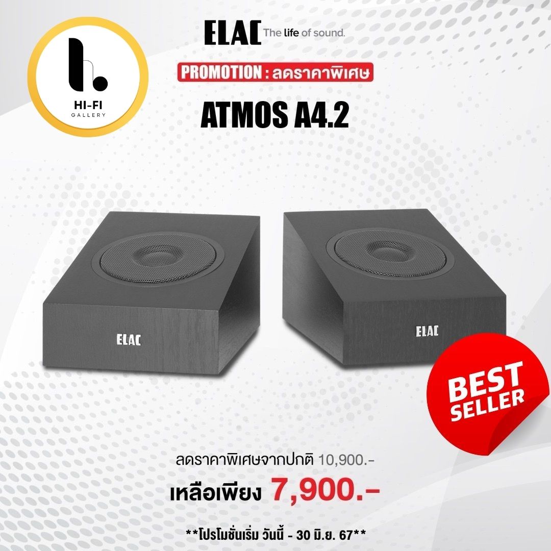 ELAC DEBUT A4.2 ลำโพงเซอร์ราว 4 นิ้ว รองรับ Dolby Atmos ราคา 7,900 บาท*ส่งฟรี