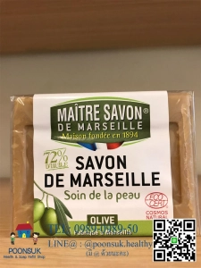 ภาพหน้าปกสินค้าMAITRE SAVON DE MARSEILLE SOAP SAVON DE MARSEILLE SOIN DE LA PEAU OLIVE organic สบู่ล้างหน้า นํ้ามันมะกอก ออร์แกนิค 200g ที่เกี่ยวข้อง