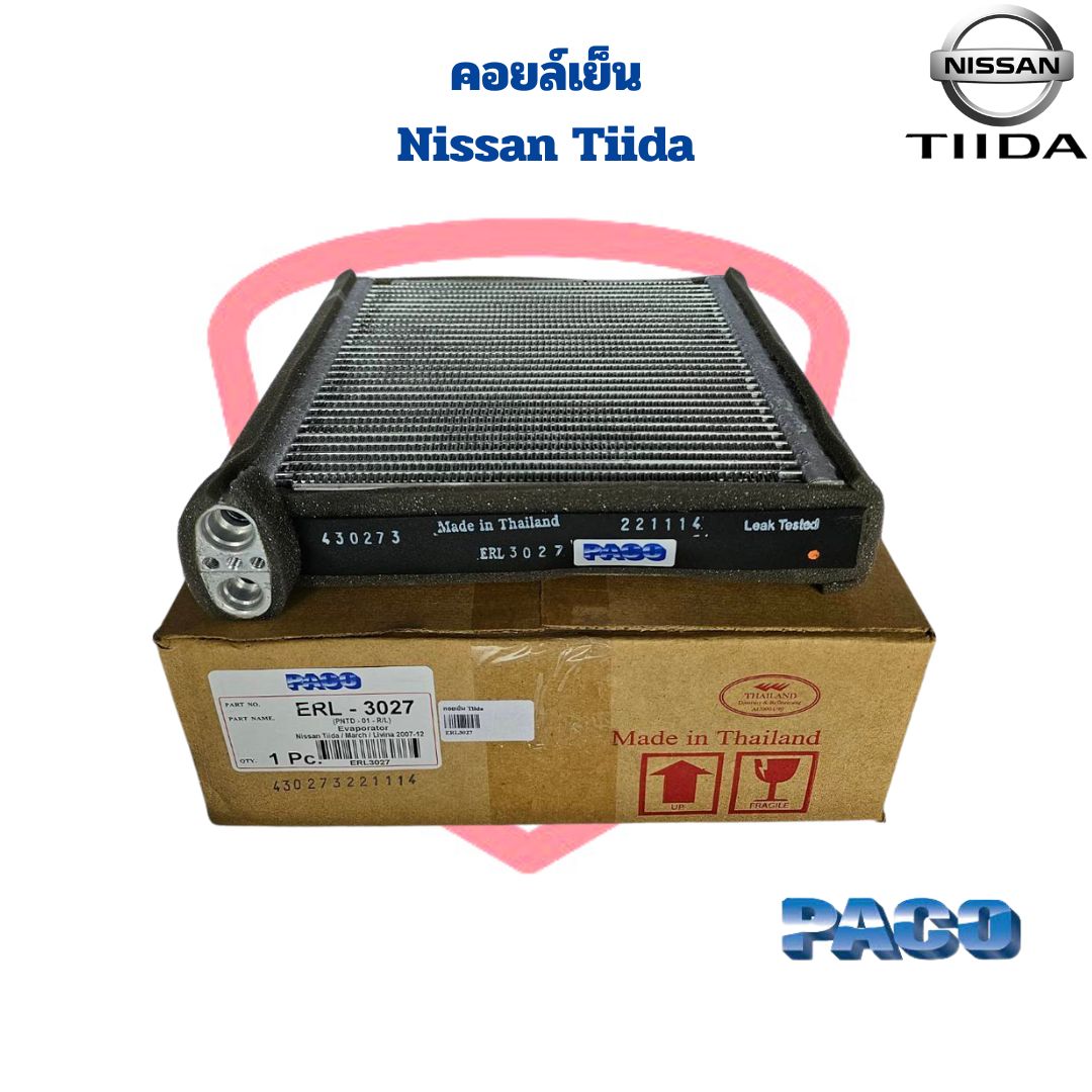 คอยล์เย็น ตู้แอร์ Nissan Tiida ทีด้า คอยเย็น Tida คอล์ยเย็น นิสสัน Tiida ทีด้า Tida ราคา 955 บาท*ส่งฟรี