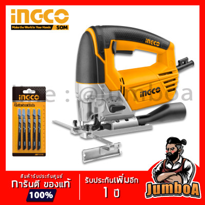 ดูภาพ INGCO JS80028 เลื่อย Jigsaw จิ๊กซอ 800W รุ่น #JS80028 เพิ่มเติม INGCO JS80028 เลื่อย Jigsaw จิ๊กซอ 800W รุ่น #JS80028