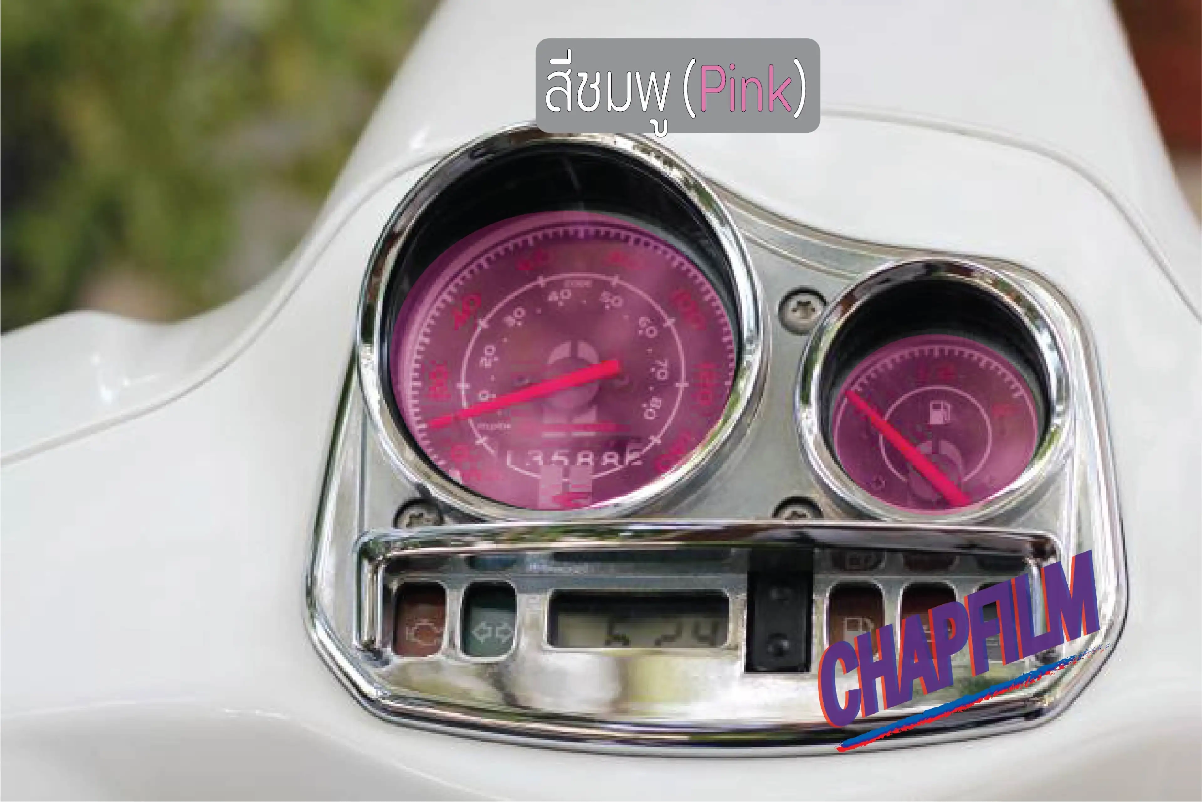 Old Vespa S125 Speedometer Protection Film