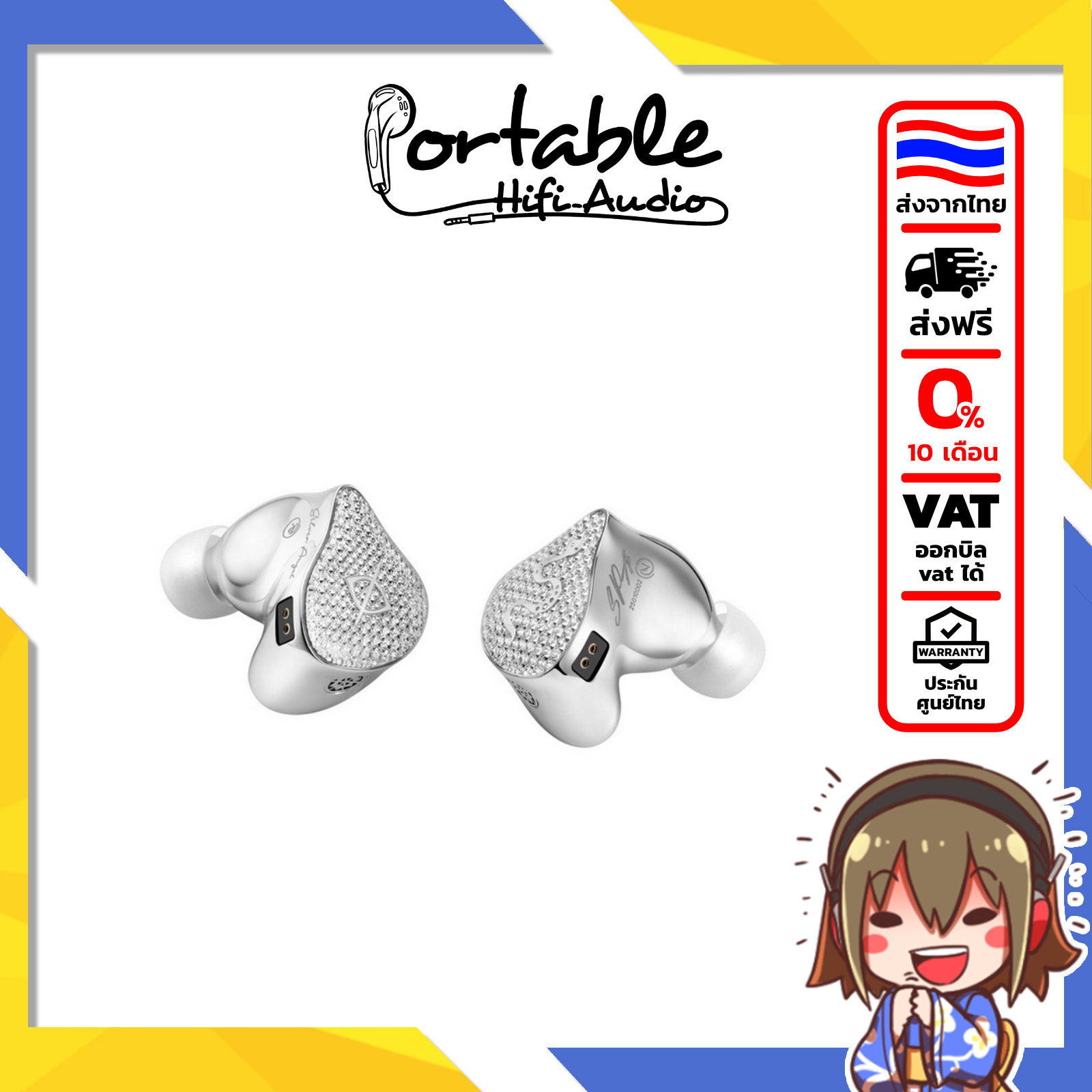อุปกรณ์เครื่องเสียงและหูฟัง Ear Acoustic Audio SPA-Hi End Ultra หูฟังมอนิเตอร์ 1 ไดรเวอร์ การกำหนดค่าระดับมืออาชีพ ราคา 9,845 บาท*ส่งฟรี