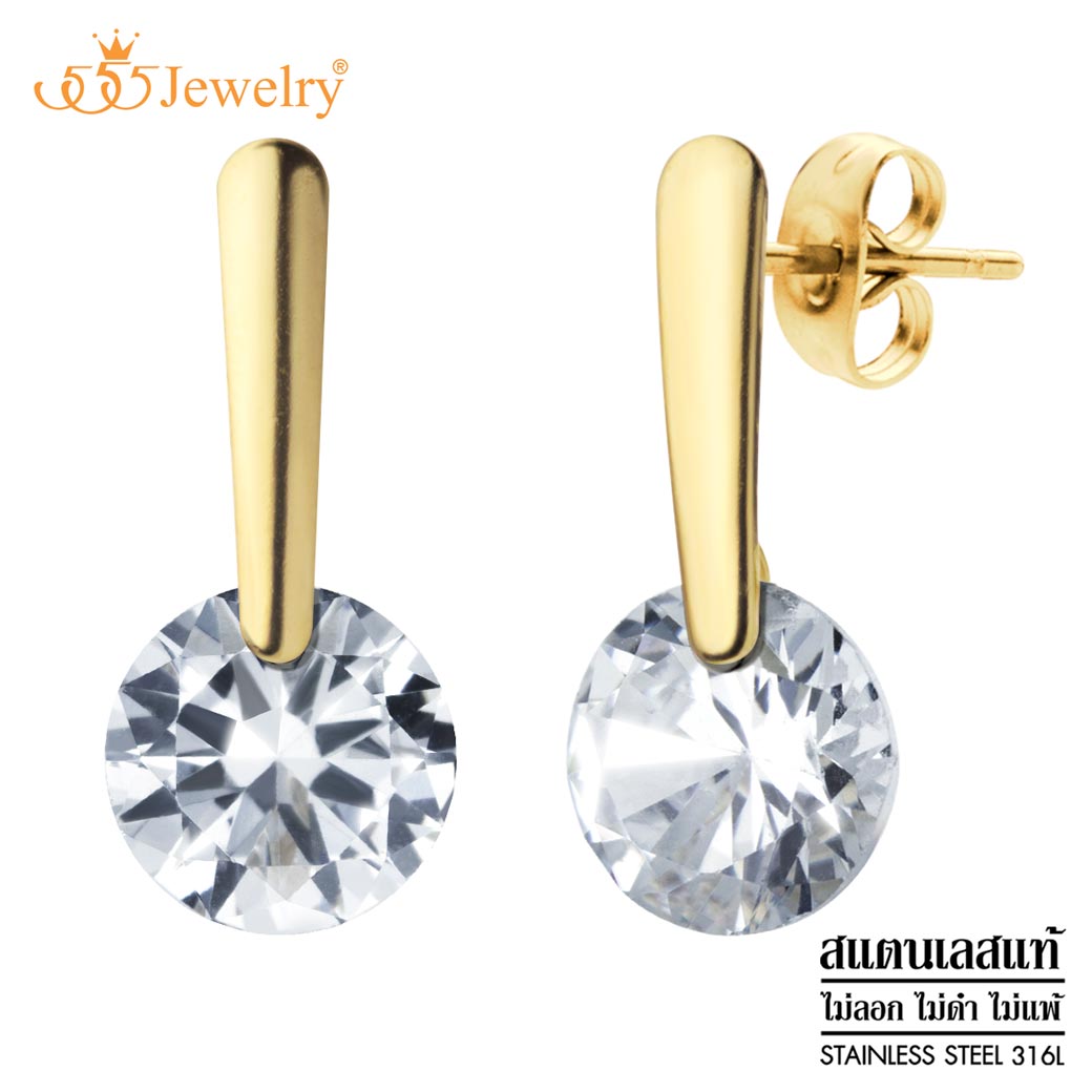 555jewelry ต่างหูสตั๊ดแฟชั่น ประดับ CZ สีขาว รุ่น MNC-ER704 - ต่างหูแฟชั่น ต่างหูสวยๆ ต่างหูผู้หญิง [ERB24] ราคา 128 บาท*ส่งฟรี