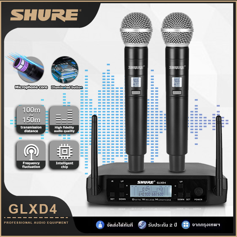 ไมโครโฟน ไมค์ลอยไร้สาย ไมค์อัดเสียงสตูดิโอ Shure GLXD4 ไร้สายคู่คุณภาพเสียง ที่ดีไร้สาย UHF 800 zm ไมโครโฟนคู่ ที่ให้สัญญาณ ที่ไกลมาก