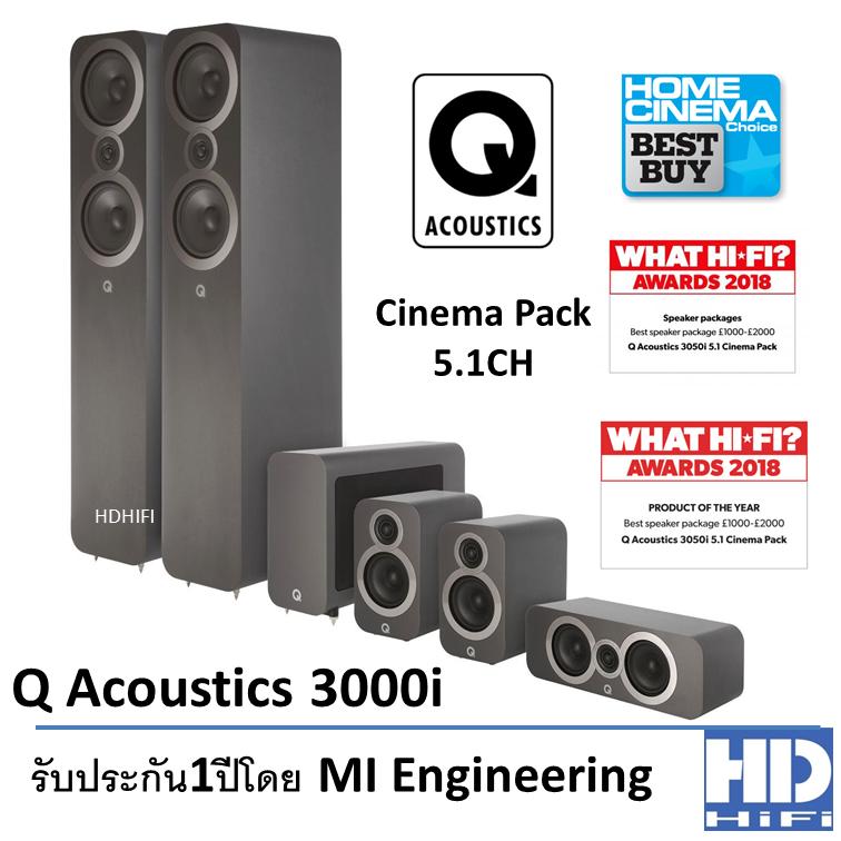 Q Acoustics Speaker Set 5.1CH รุ่น 3000i (PACK5)