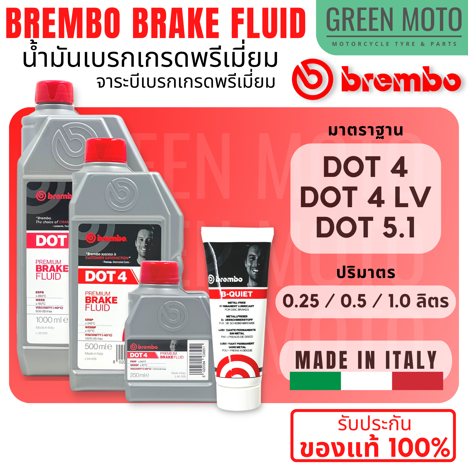 Nmax Brake Fluid ราคาถูก ซื้อออนไลน์ที่ ก.ค. 2024 Lazada.co.th