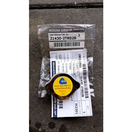 ฝาหม้อน้ำแท้นิสสันใส่ได้หลายรุ่น nissan teana j31 sunny navara tiida frontier ราคา 270 บาท*ส่งฟรี