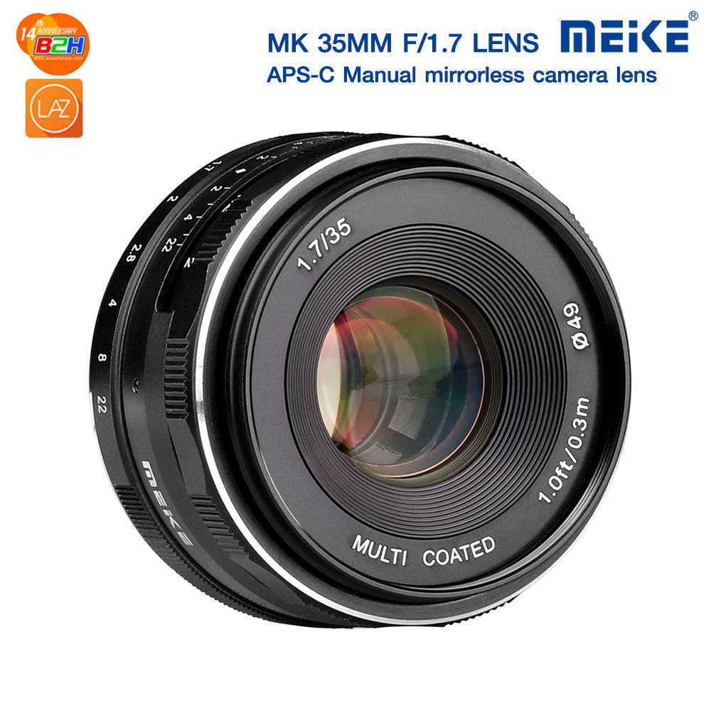 MEIKE Lens 35mm F1.7 Manual Focus Lens for Sony , Fuji , Canon , M4/3 กล้อง Mirrorless รับประกัน 1 ปี ราคา 2,500 บาท*ส่งฟรี