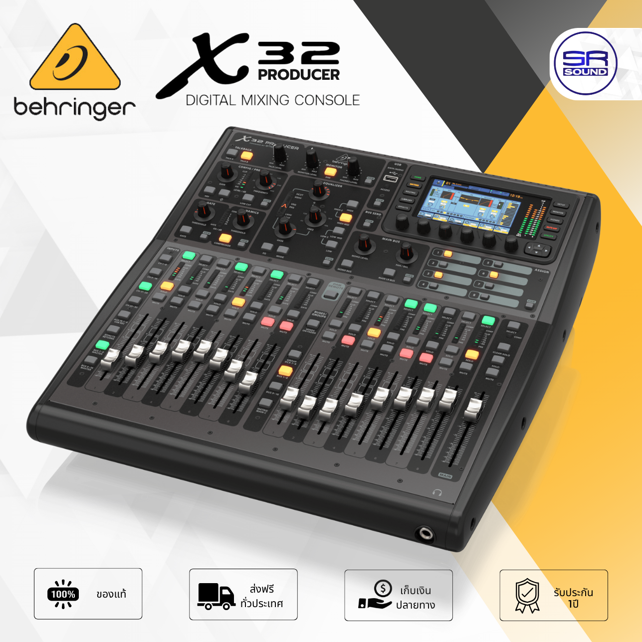 Behringer X32 Producer Digital Mixer Digital Mixer 32 Channels 40 Inputs 25 Buses 17 Feeders 1 Year Warranty from Thai Center ราคา 74,900 บาท*ส่งฟรี
