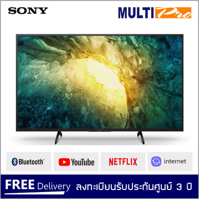 Sony Ultra HD4K | High Dynamic Range (HDR) | (Android TV) 49X7500H ขนาด 49 นิ้ว รุ่น KD-49X7500H
