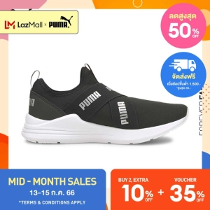 สินค้า PUMA BASICS - รองเท้ากีฬาแบบสวมผู้หญิง Wired Run สีขาว - FTW - 38229901