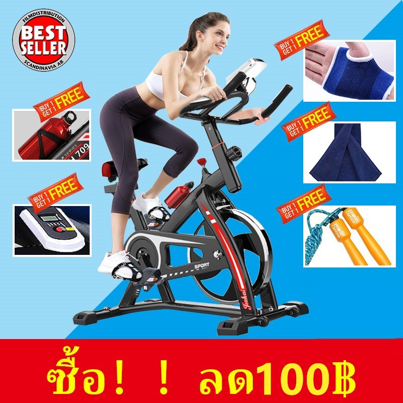 MIREN จักรยานออกกำลังกาย จักรยานบริหาร จักรยานฟิตเนส สีดำ สีแดงExercise Bike Commercial Grade Speed Bike