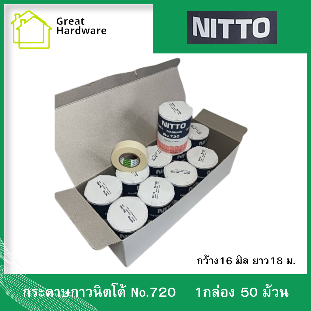 Nitto Tape 1 Box (50 Rolls) Nitto Tape No.720 Adhesive Paper, Number Scraping Tape, Car Number Stripping Tape, Art Work, Nitto Adhesive Tape