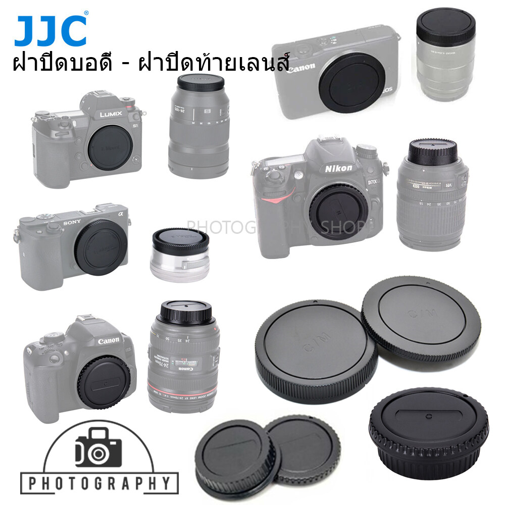 JJC BODY CAP & REAR LENS CAP ฝาปิดบอดี้ ฝาปิดท้ายเลนส์