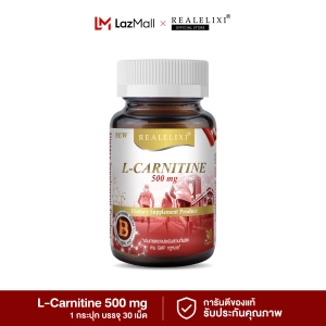 ภาพหน้าปกสินค้าReal Elixir L-CARNITINE 500 mg. 30 แคปซูล ที่เกี่ยวข้อง