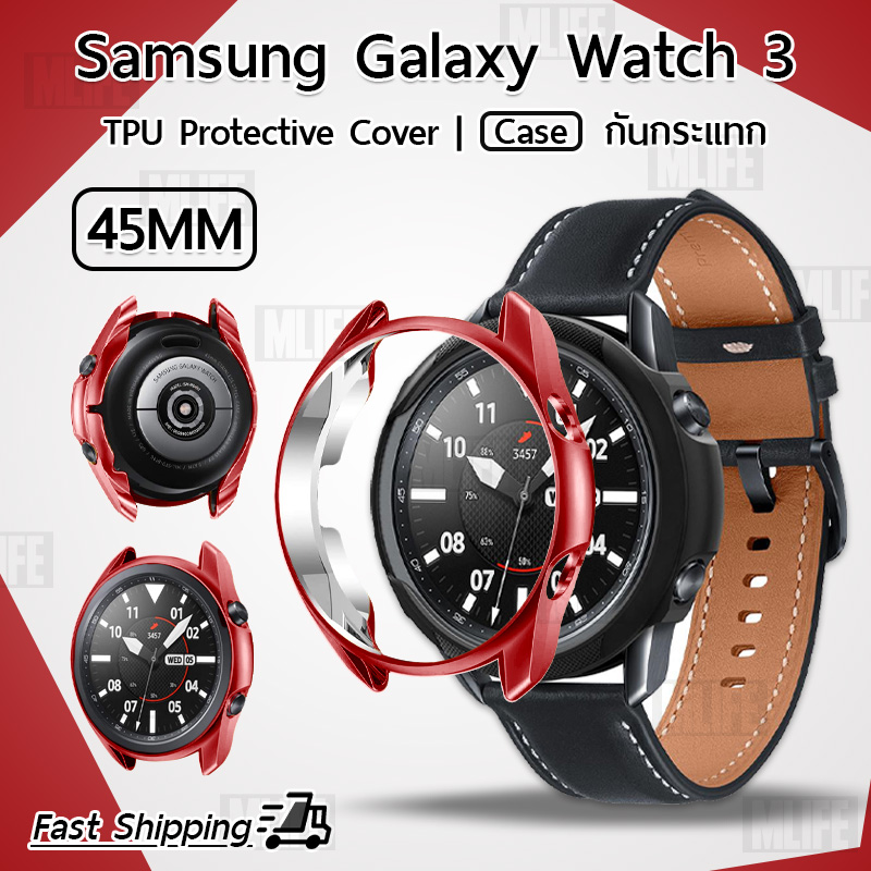 MLIFE - เคส สำหรับ Samsung Galaxy Watch 3 45มม. เคสกันรอย เคสกันกระแทก สมาร์ทวอทช์ - TPU Protective Case Cover for Samsung Galaxy Watch 3 45mm.