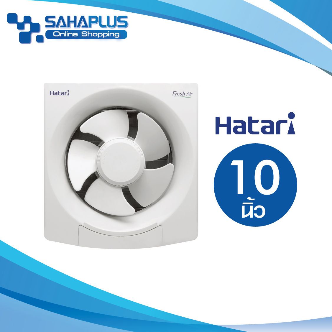 พัดลมดูดอากาศติดผนัง Hatari รุ่น VW25M7(N) ขนาด 10 นิ้ว (รับประกันสินค้า 3 ปี)