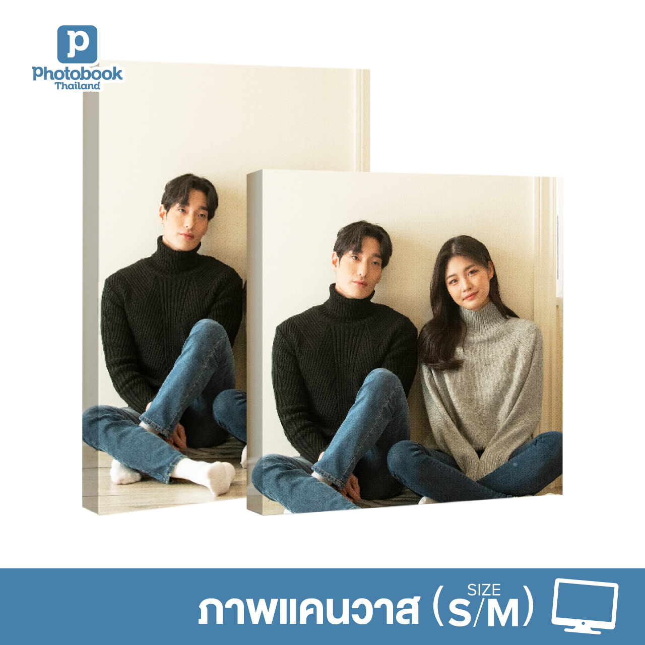 Photobook: Wall Pictures, Canvas Pictures (8X8 to 18X12) Thick Type - Can Be Attached to the Wall Without Drilling. ราคา 379 บาท*ส่งฟรี