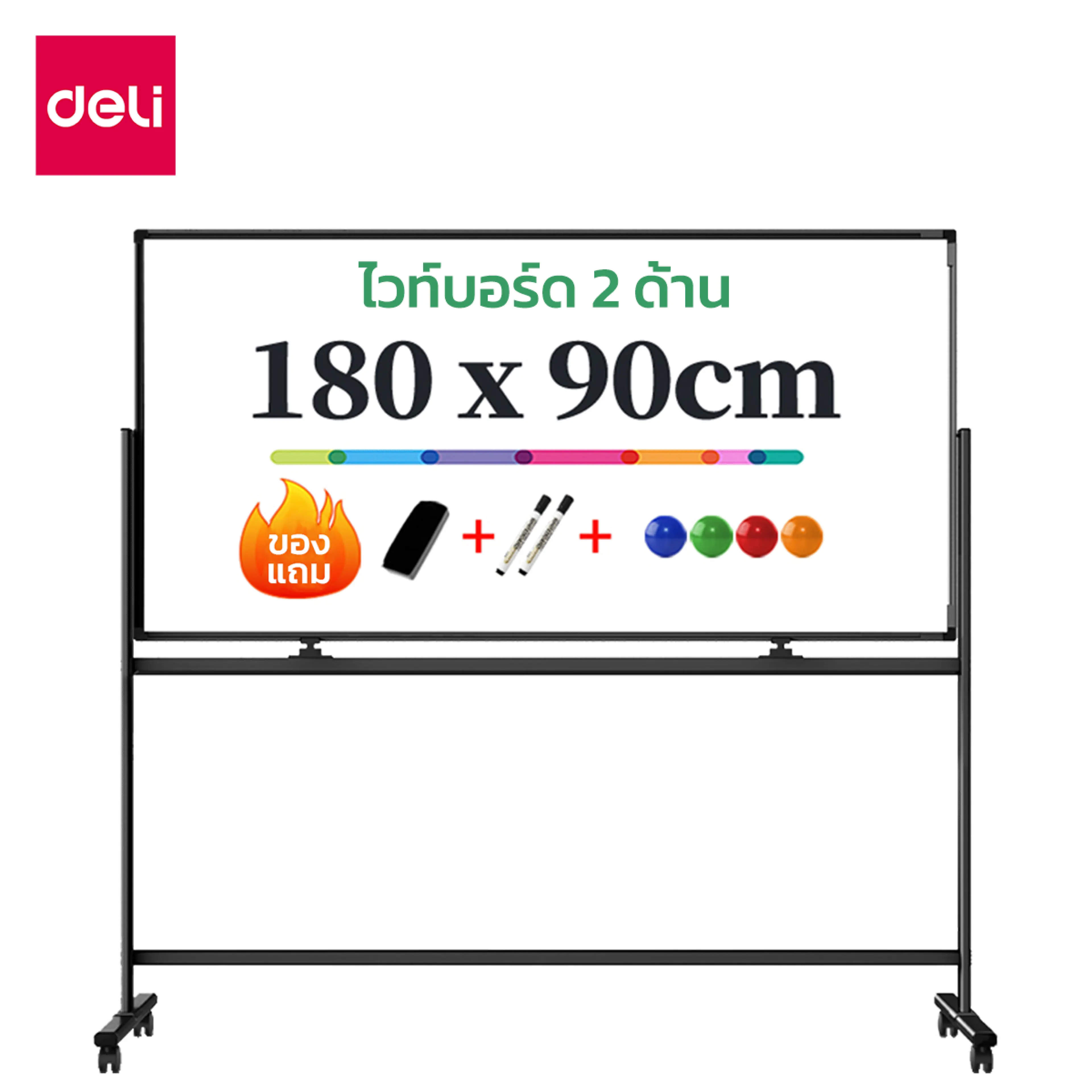 Deli Whiteboard Whiteboard with Stand Magnetic Board, Can Rotate 360 Degrees, Height Adjustable, on Wheels, Movable, Strong, Smooth Writing Surface, Can Be Used on 2 Sides, Office Equipment, Whiteboard.