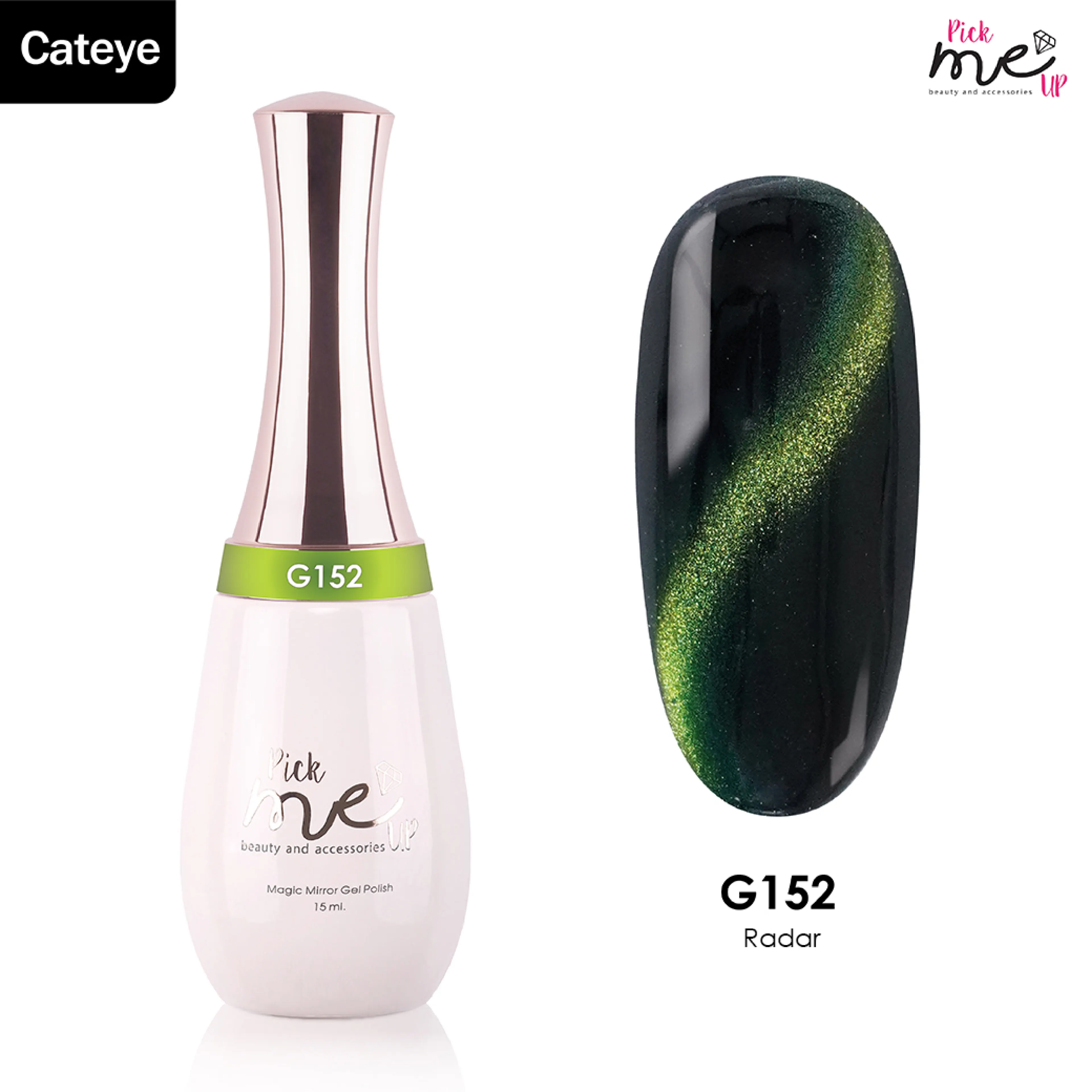 G152 Radar 15ml - รูปที่ 1