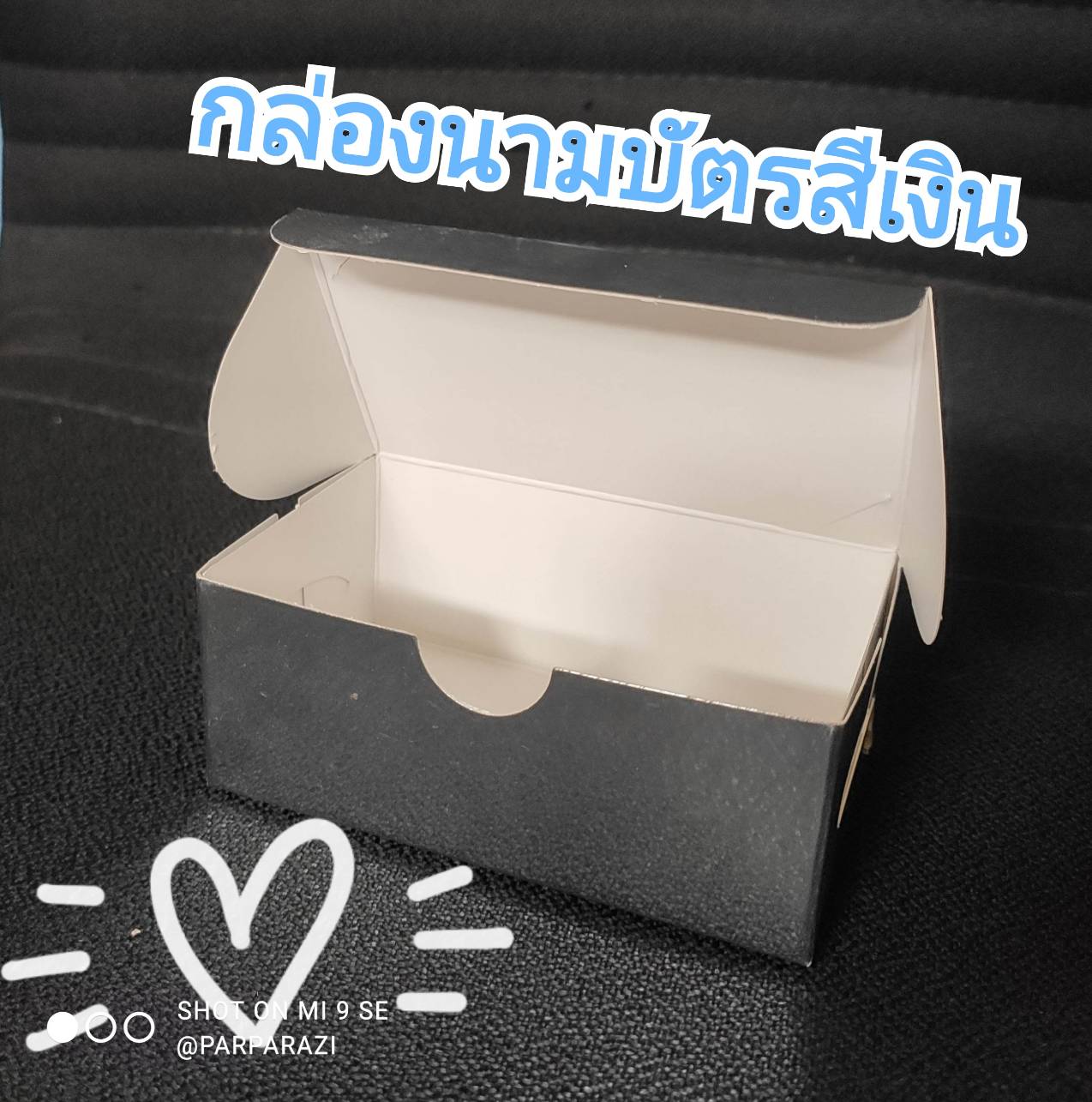 กล่องใส่นามบัตร กล่องกระดาษ หนา310แกรม 9.5x5.8x3.8 ซม. 2แบบ สีขาวหลังเทา กับ สีเงินหลังขาว สินค้าพร้อมส่ง
